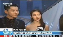 港星综艺爆料最新一期视频